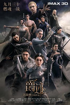 欧美高清视频性播放